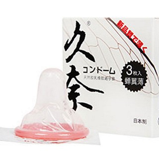 久奈 蟬翼薄 超薄避孕套(錦町)