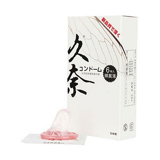 久奈 蟬翼薄 超薄避孕套(錦町)