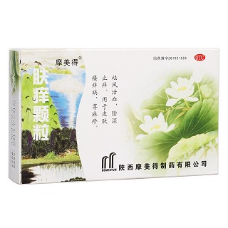 膚癢顆粒(摩美得)