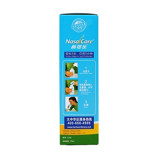 鼻可樂成人裝鼻腔清洗器(240ml/3.5g*5袋)