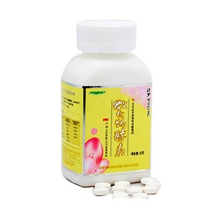 保羅生物(polobio)