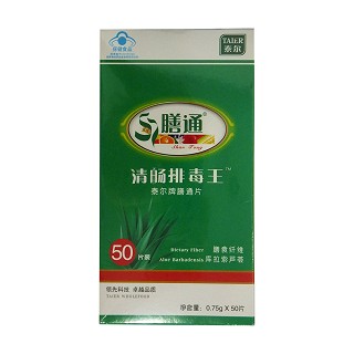 泰爾牌膳通片 泰爾牌膳通片