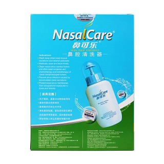 成人裝鼻腔清洗器(鼻可樂)