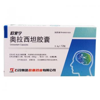 奧拉西坦膠囊