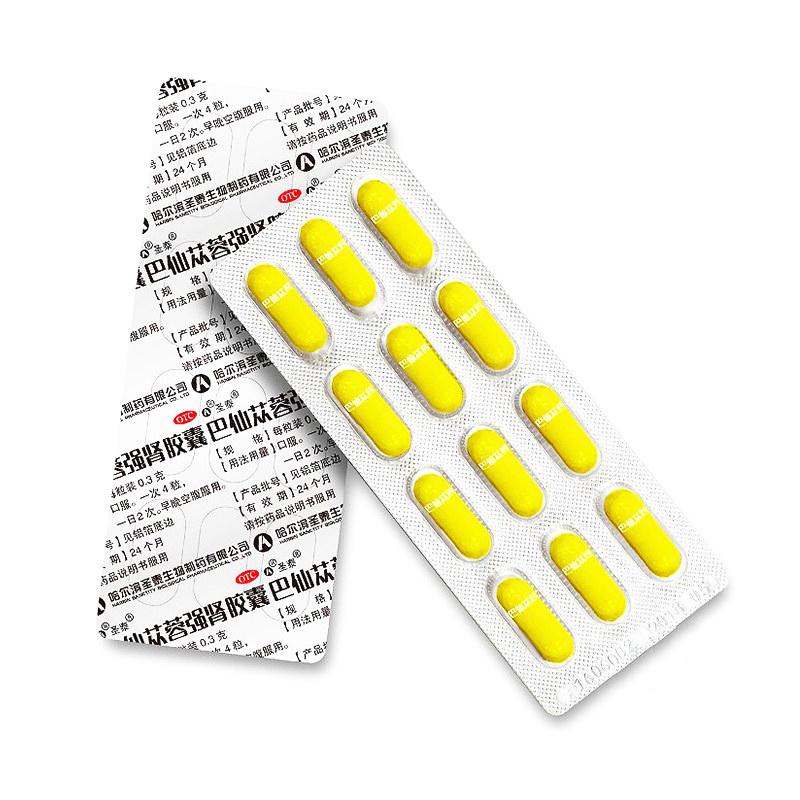 巴仙蓯蓉強(qiáng)腎膠囊(0.3g*60粒)