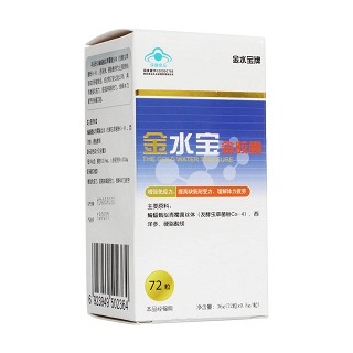 金水寶牌 金水寶金膠囊(濟民可信)