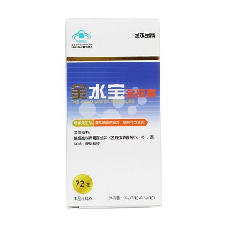 金水寶牌 金水寶金膠囊價(jià)格 金水寶牌 金水寶金膠囊價(jià)格