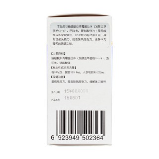金水寶牌 金水寶金膠囊(0.5g*72s) 金水寶牌 金水寶金膠囊(0.5g*72s)