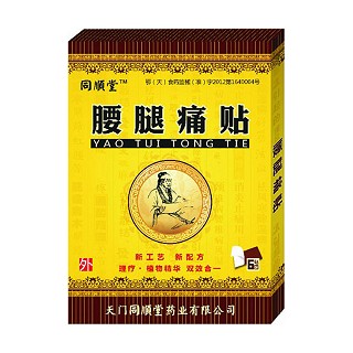 腰腿痛貼(同順堂)