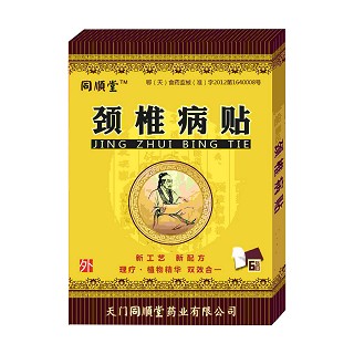 頸椎病貼(同順堂)