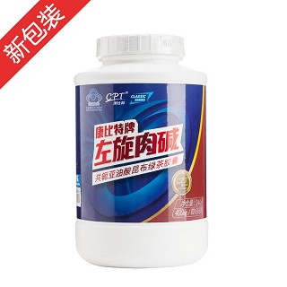 康比特牌左旋肉堿共軛亞油酸昆布綠茶膠囊(康比特體育科技)