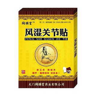 風(fēng)濕關(guān)節(jié)貼(同順堂)
