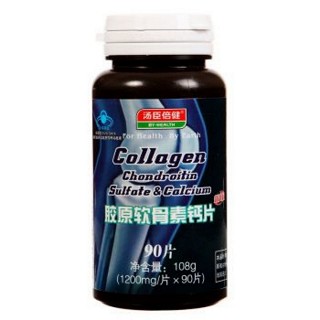 湯臣倍健 湯臣倍健