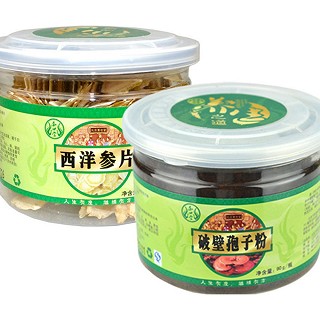 北京萬世堂 靈芝破壁孢子粉 西洋參片(萬世堂)
