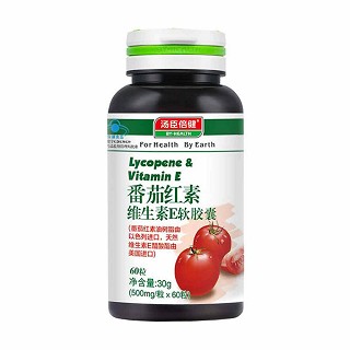 番茄紅素維生素e軟膠囊(湯臣倍健)