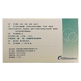 丹歸膠囊價(jià)格