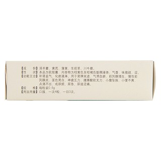 前列舒樂軟膠囊(健通) 前列舒樂軟膠囊(健通)
