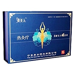 熱療袋g型(虞美人熱灸療貼)