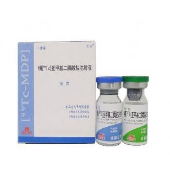 锝[99Tc]亞甲基二膦酸鹽注射液(云克)