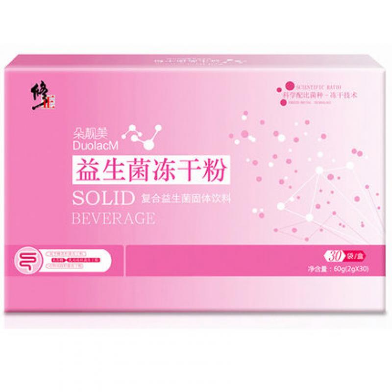 益生菌凍干粉價格 益生菌凍干粉價格