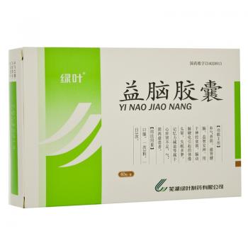 益腦膠囊(綠葉)