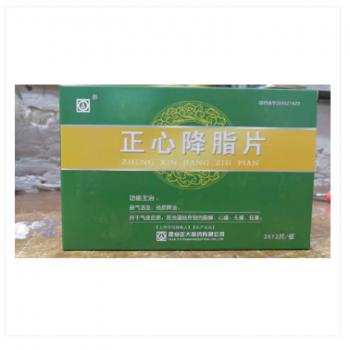 正心降脂片(正大) 正心降脂片(正大)