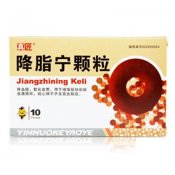 降脂寧顆粒(真匠) 降脂寧顆粒(真匠)
