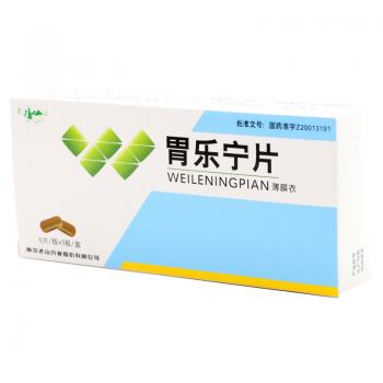 胃樂(lè)寧片(老山)