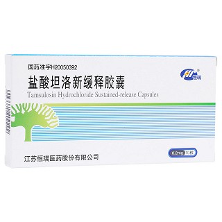 鹽酸坦洛新緩釋膠囊(恒瑞)