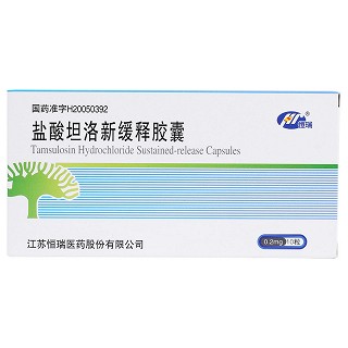 鹽酸坦洛新緩釋膠囊價(jià)格 鹽酸坦洛新緩釋膠囊價(jià)格