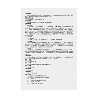 鹽酸坦洛新緩釋膠囊功效作用廠家 鹽酸坦洛新緩釋膠囊功效作用廠家