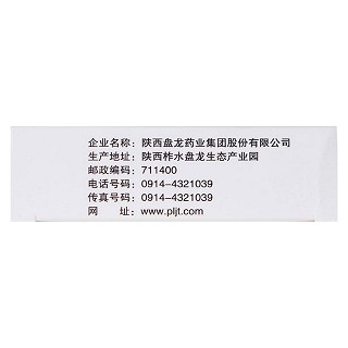 婦科調(diào)經(jīng)片價格 婦科調(diào)經(jīng)片價格