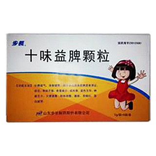 十味益脾顆粒(步長)
