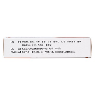 桃紅清血丸(5g(30丸)*3板)