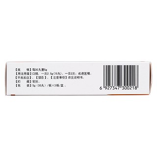 桃紅清血丸功效作用廠家