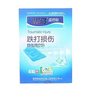 悍馬跌打損傷靜電理療貼(妙醫(yī)堂)