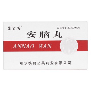 安腦丸(大蜜丸)價(jià)格 安腦丸(大蜜丸)價(jià)格