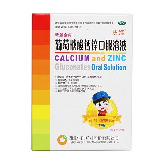 葡萄糖酸鈣鋅口服溶液價格