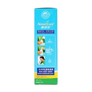 鼻腔清洗器(240ml/3.5g*5袋) 鼻腔清洗器(240ml/3.5g*5袋)