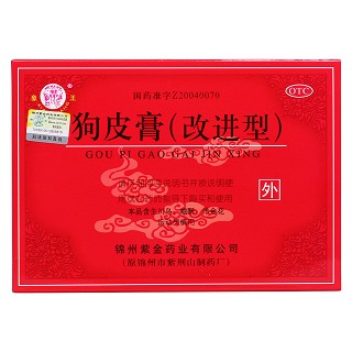 狗皮膏(改進(jìn)型)價(jià)格 狗皮膏(改進(jìn)型)價(jià)格