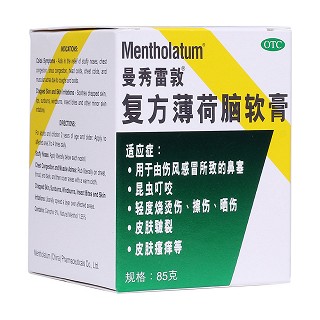 復(fù)方薄荷腦軟膏(曼秀雷敦)