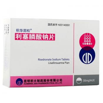 利塞膦酸鈉片(積華固松)