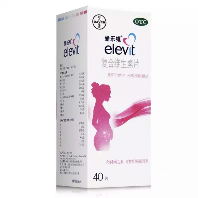 復(fù)合維生素片 復(fù)合維生素片