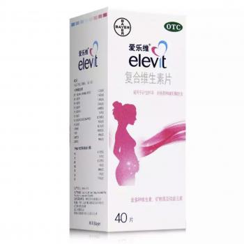 復合維生素片(愛樂維)