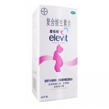 復(fù)合維生素片(愛樂維)