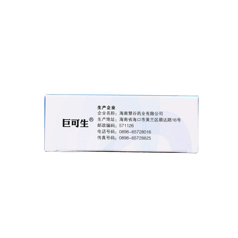賴氨葡鋅顆粒(無糖型)(0.125g:35mg*18袋/盒)