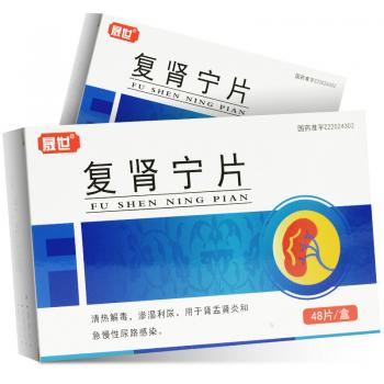 復(fù)腎寧片(晟世) 復(fù)腎寧片(晟世)