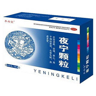 夜寧顆粒(養(yǎng)壽堂)