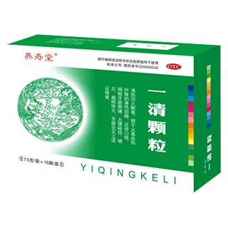 一清顆粒(福壽堂)