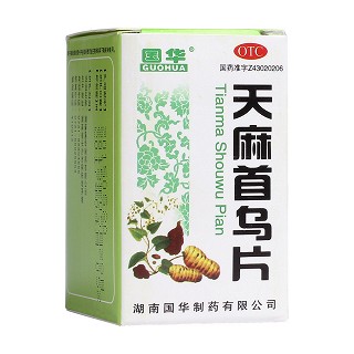 天麻首烏片(國華)